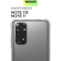 Чехол BROSCORP для Xiaomi Redmi Note 11;Xiaomi Redmi Note 11S оптом (арт. XM-RN11-HARD-TPU-TRANSPARENT)