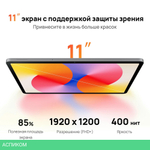 Планшет Huawei Matepad SE 11 Agassi6-W09DP 8/128Gb синий (53014BAB)