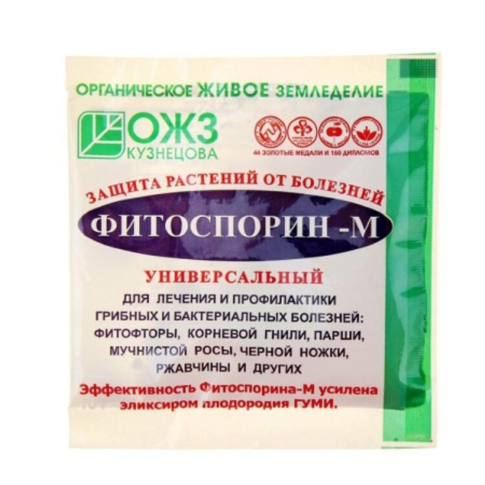Фитоспорин-М Универсал (пор.10г)