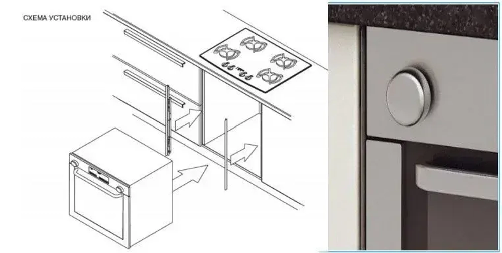 Термоизоляционная планка для духового шкафа 16 мм RAL 9005