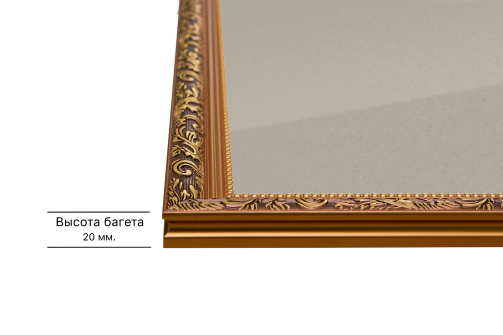 Рама 40x45 для картин и фотографий RP0663020-01(80011)