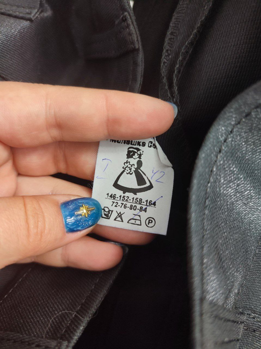 Брюки "Милашка Сьюзи" стильные на 14 лет, новые