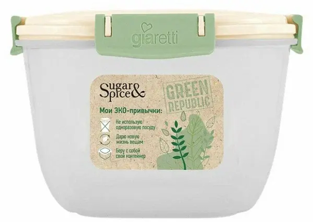 Ёмкость для продуктов Green Republic