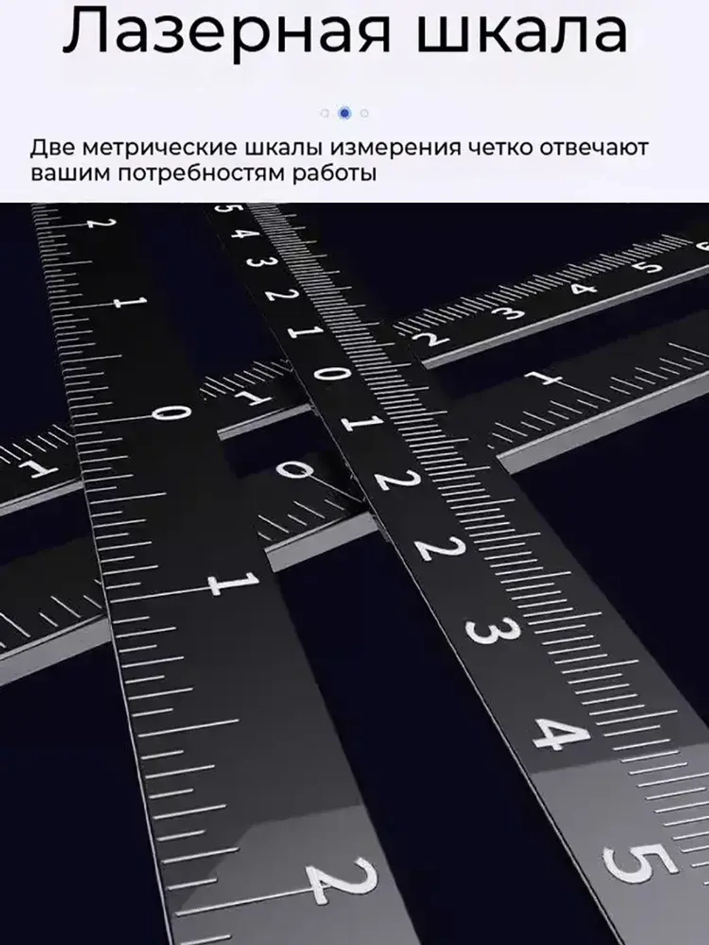 Складной метр 175мм х 120мм, Металл