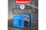 Сварочный инвертор SOLARIS MMA-200I