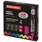 Маркер меловой "POP-ART" РОЗОВЫЙ, 5 мм, сухостираемый, для гладких поверхностей, BRAUBERG, 151530