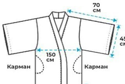 Кимоно -пальто с поясом / марсала