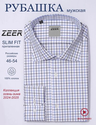 Сорочка мужская ZEER длинный рукав, цвет голубой, хлопок
