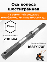 VM047-168F-2 (2)