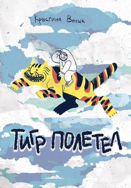Комиксы и книги