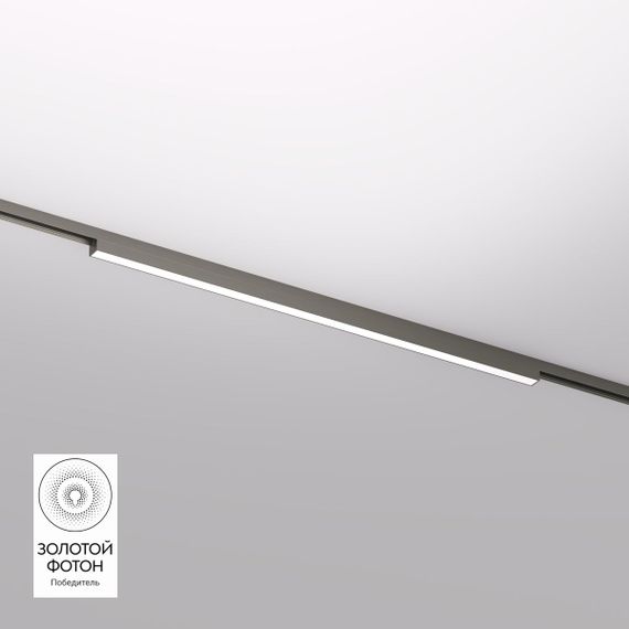 Трековый светодиодный светильник Denkirs Shine Linear DK5752-DN