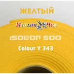 Изолон ППЭ 2 мм Желтый (Y343) - ширина 75 см