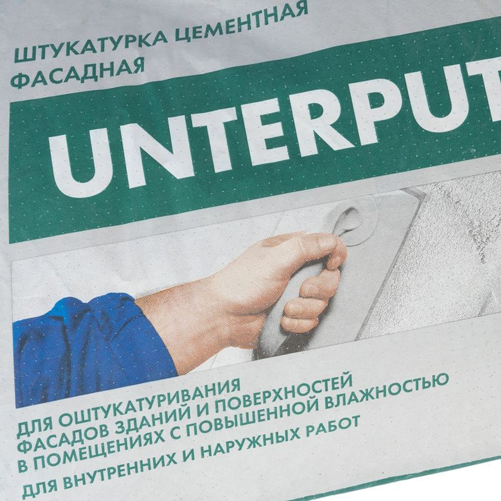 Штукатурка цементная Кнауф Унтерпутц 25 кг