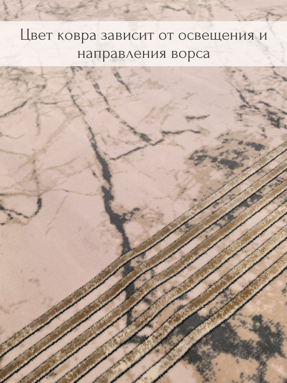 Ковер RODIN GREY HB6802_XE62 - 3,0м*3,0м R (прямоугольник)