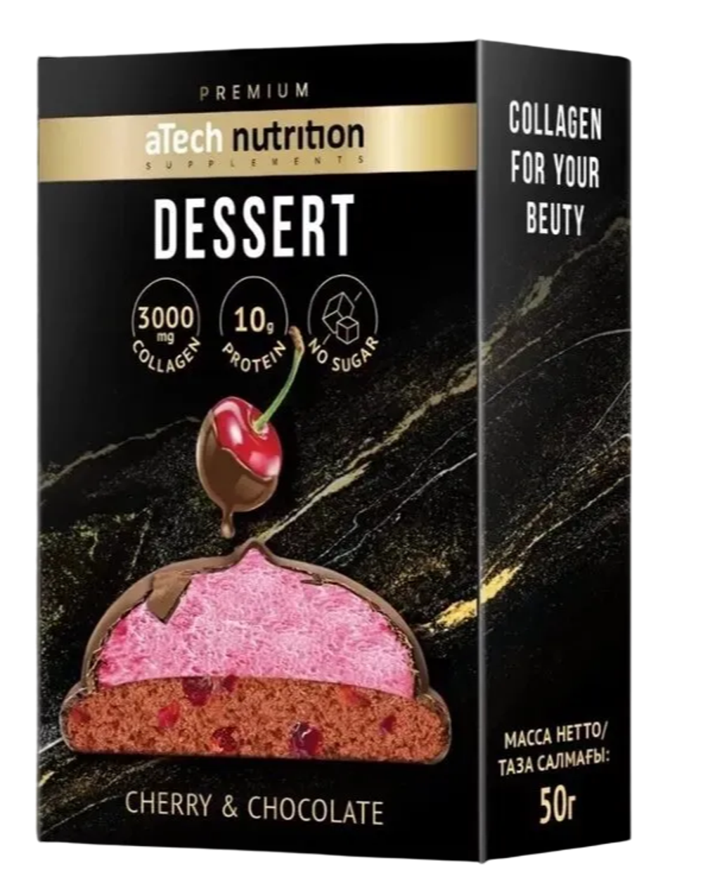 Atech Nutrition DESSERT 50 gr , Печенье