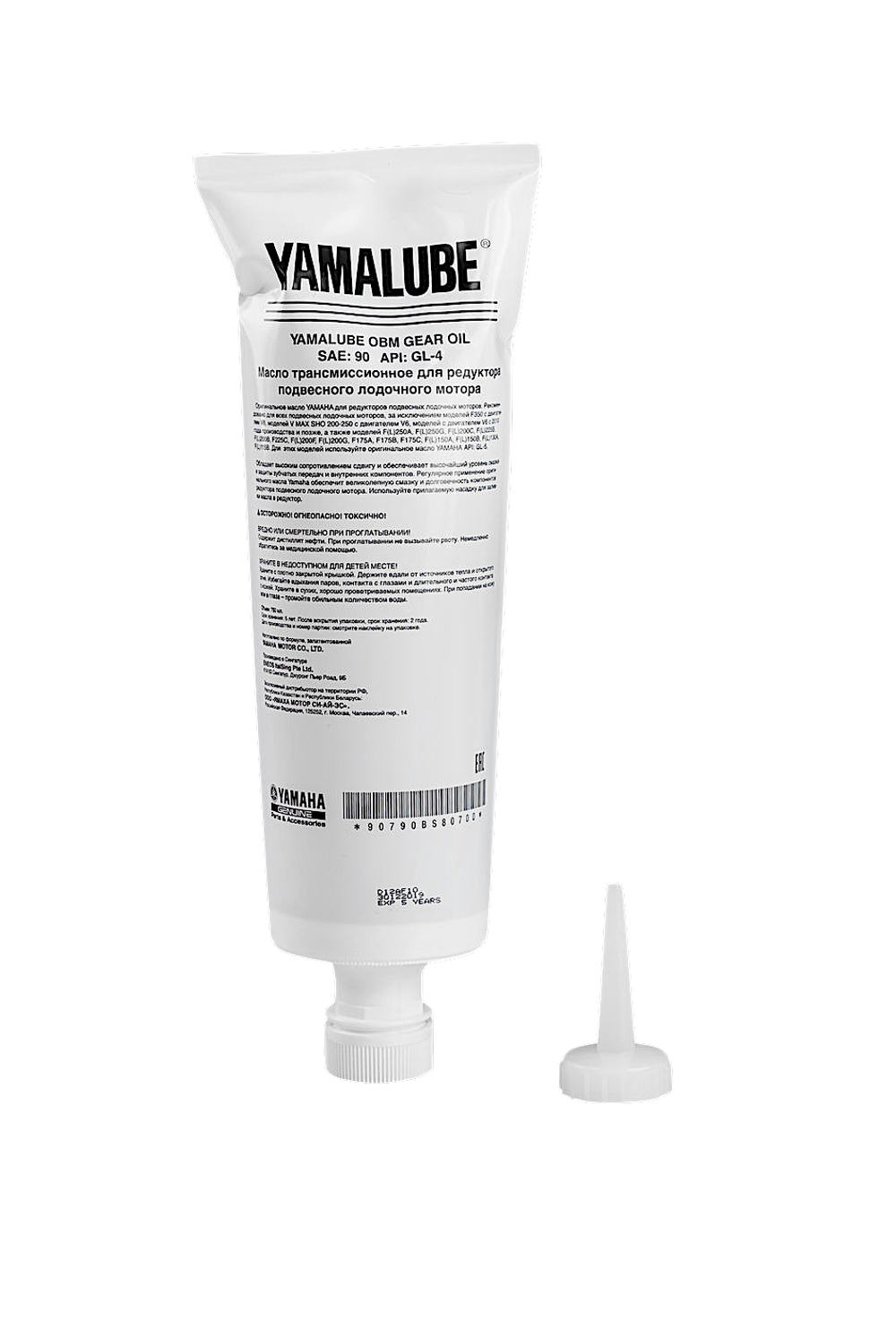 Трансмиссионное масло Yamalube (0.35л) Gear Oil SAE 90 GL-4  00172514 / 90790BS80600
