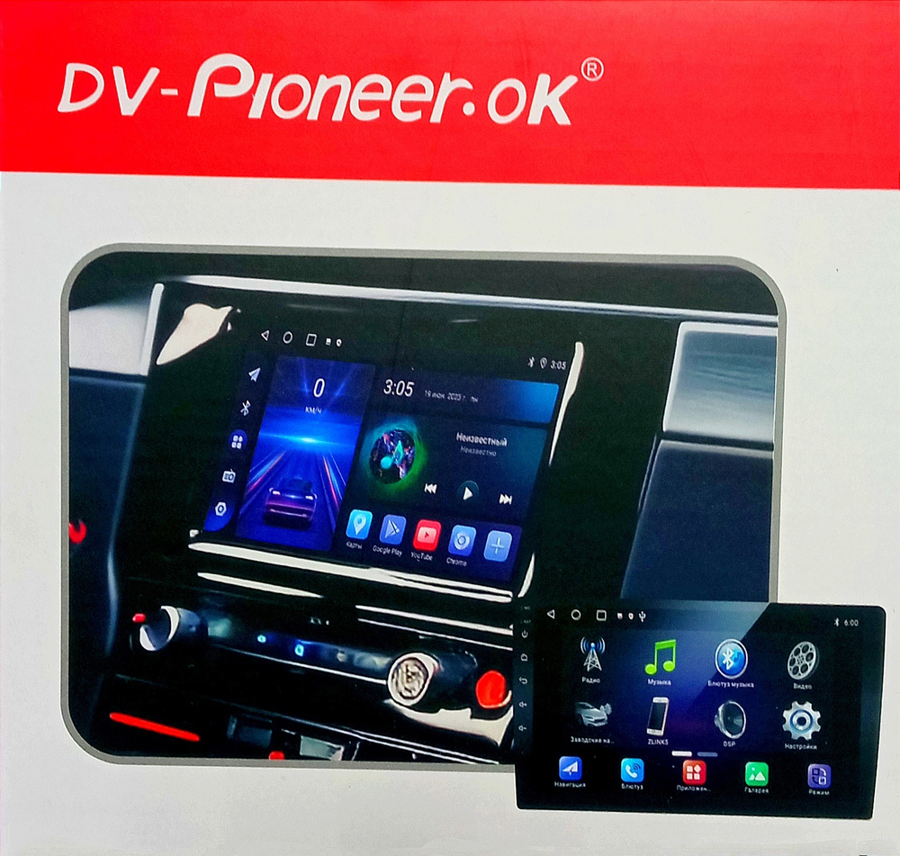 Автомагнитола DV-Pioneer.OK AH-9038 (9"3+32GB/And14.0)