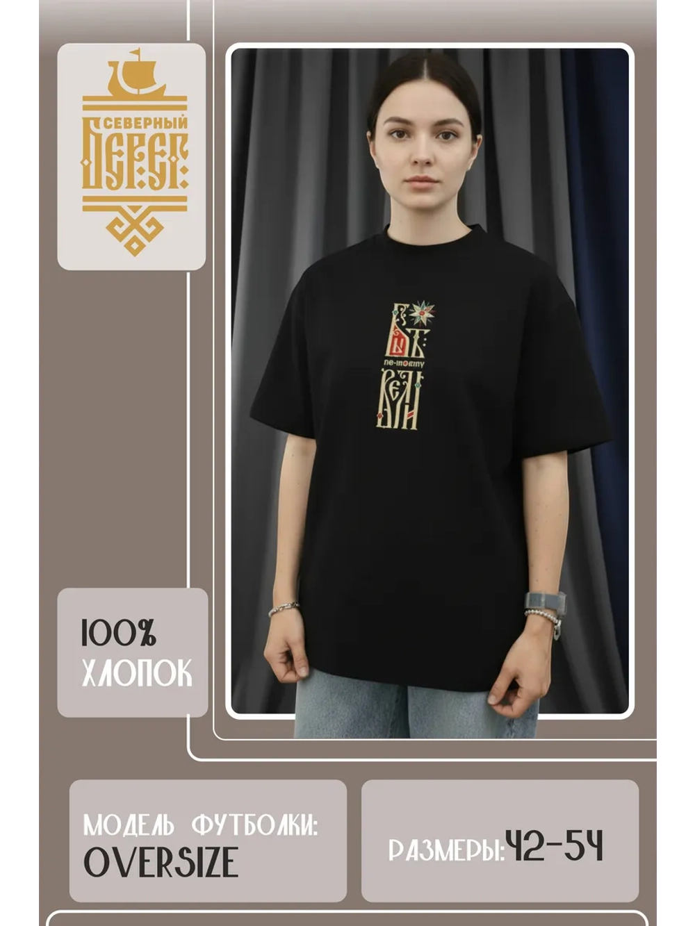 Футболка с вышивкой черная Семицветик