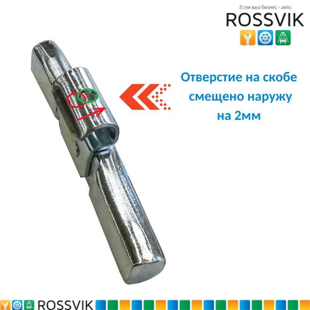 Груза "Fe" ALU 30 (100шт/кор.)