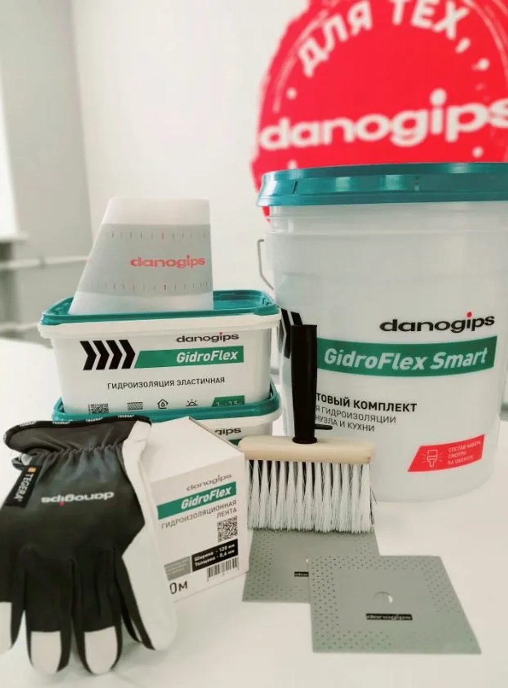 DANOGIPS готовый комплект GidroFlex Smart для гидр-и с/узл и кухни