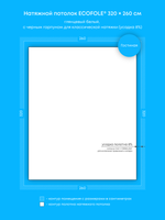 Натяжные потолки: 8.3 м2, 5.4 м2