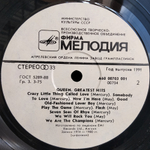 Queen / Greatest Hits (LP)