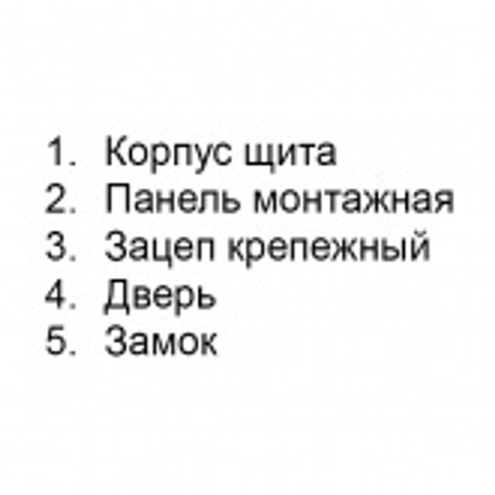 Щит металлический влагозащищенный ЩМП-4-0 74 У2 IP54, с монтажной платой 800х650х250 ИЭК YKM40-04-54