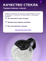 Колба для кофеварки Comfee R-402-1 (Philips, Kitfort, Tefal)