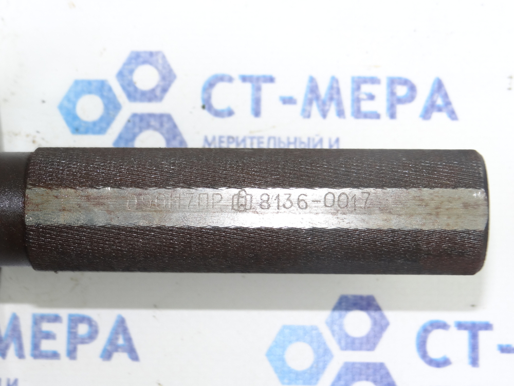 Калибр-пробка гладкая 90 Н7 ПР Уценка