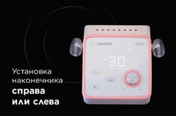Маникюрный аппарат AirMaster Z3, 30тыс.об., с аккумулятором