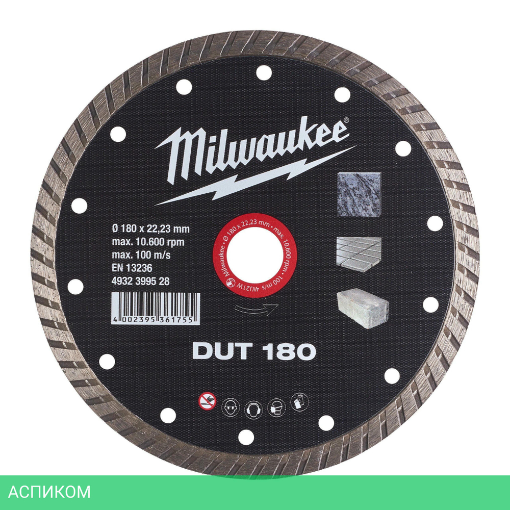 Диск алмазный Milwaukee DUT 180мм (4932399528)