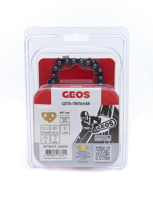 Цепь пильная GEOS 63LC 55 (16", 3/8" Low, 1.3мм, 55 хвостовиков, долото)