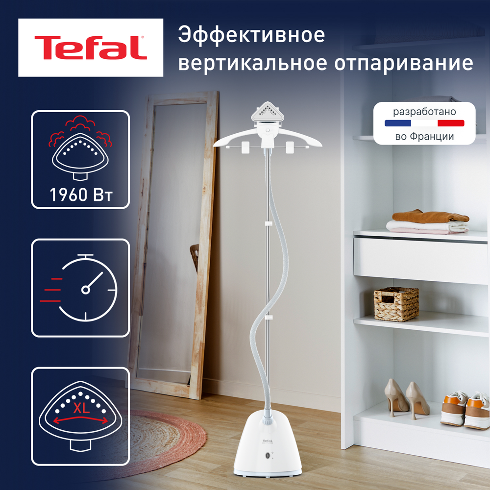 Отпариватель Tefal Pro Style One IT2R04F1