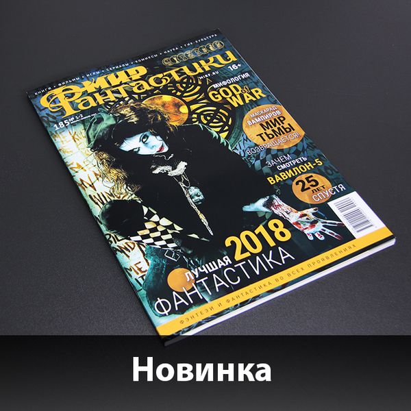 Хочется почитать чего-нибудь гикового?