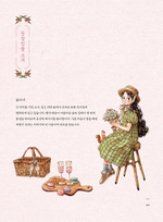 Forest Girl's 4. Colouring Book