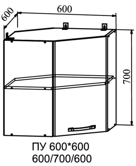 шкаф верхний угловой 600*600 гарда