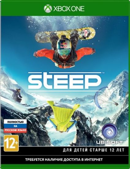 XBOX One - Steep (Б/У)