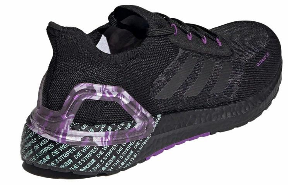 Кроссовки Adidas Ultraboost 20 City Light