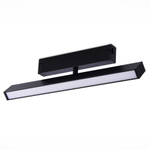 Светильник трековый SKYLINE 220 LED 18W 2700K - 6000K
