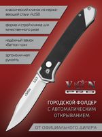 Нож K 543B MIRAGE cталь- AUS8