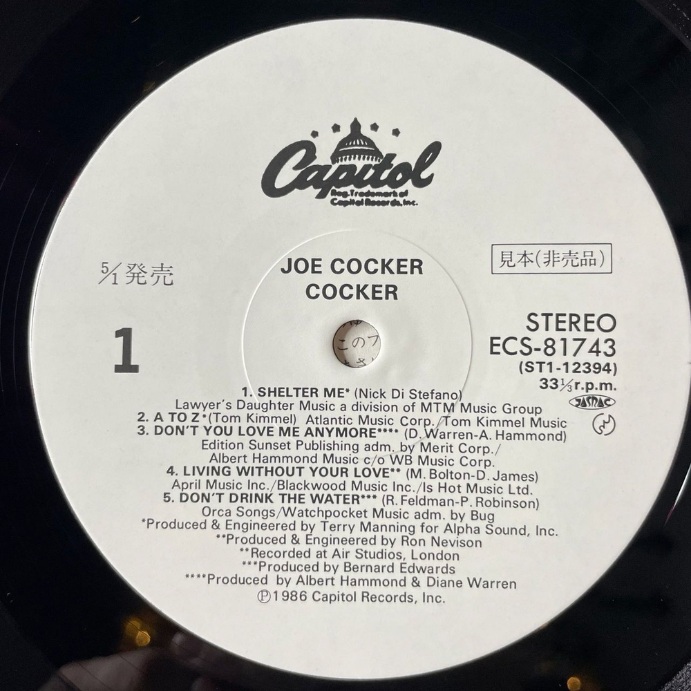 Винтажная виниловая пластинка LP Joe Cocker (Japan 1986) (Obi) (Promo) You Can Leave Your Hat On