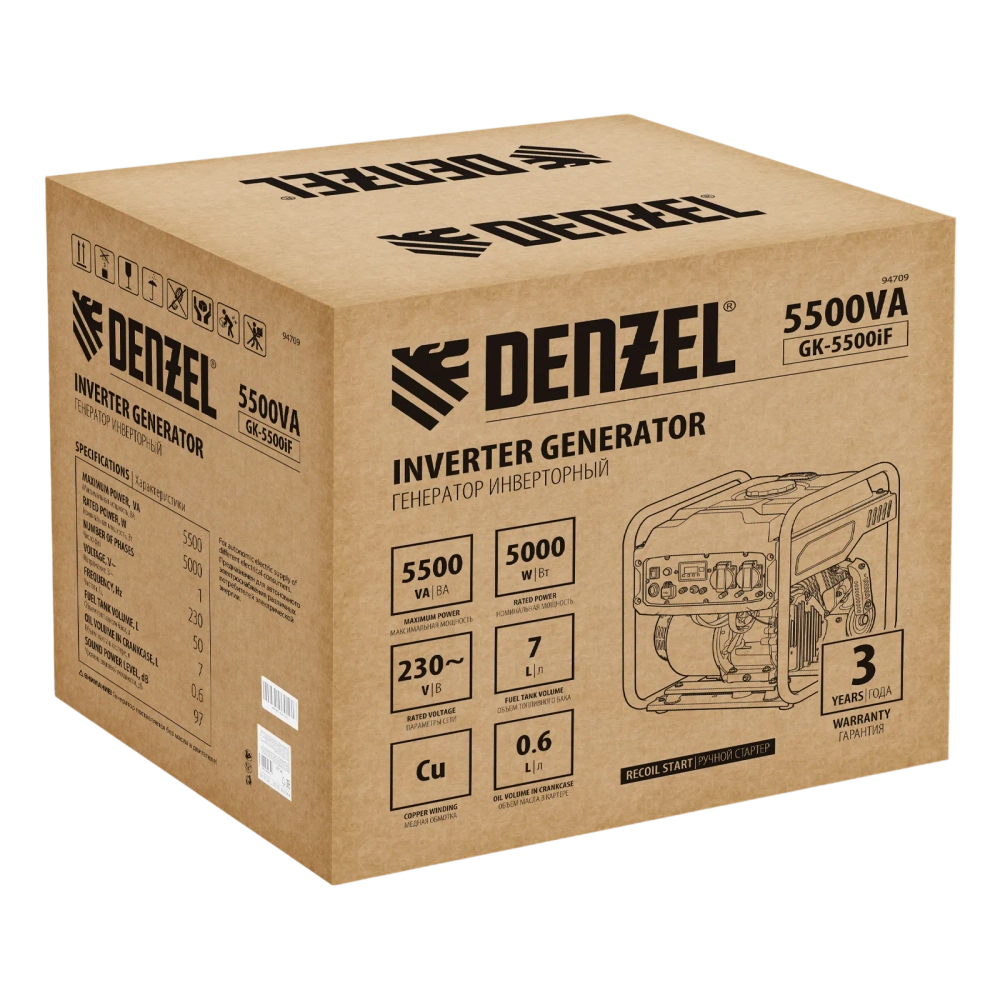 Генератор инверторный Denzel GK-2200iF