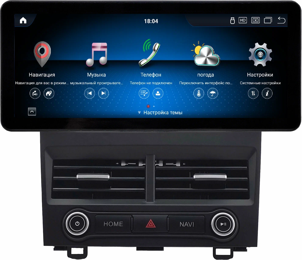 Магнитола для Honda CR-V 2006-2012 - Carmedia SF-1240 монитор 12.3" в стиле Audi на Android 11, CarPlay, 4G SIM-слот