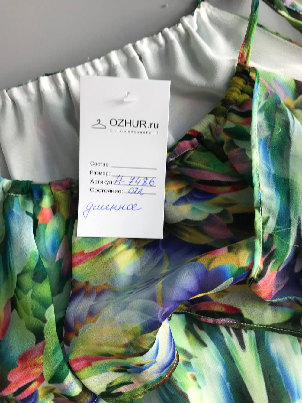 Платье длинное летнее, маркировка М, визуально на 46 размер