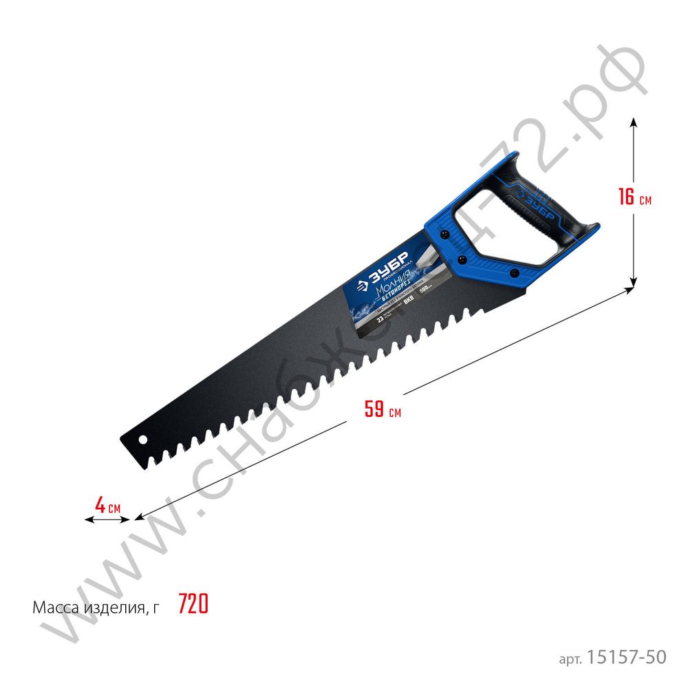 ЗУБР Бетонорез 500 мм, Ножовка по пенобетону (15157-50)