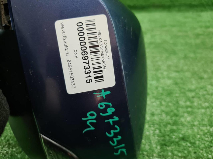 Зеркало левое Subaru XV 1 (2011-2017) 9 контактов