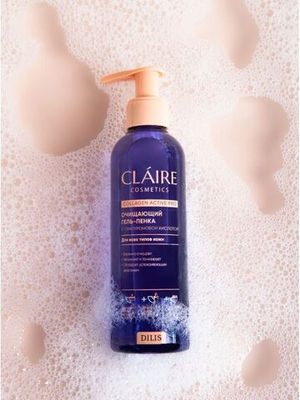 CLAIRE Гель-пенка очищающий Collagen Active Pro 195 мл