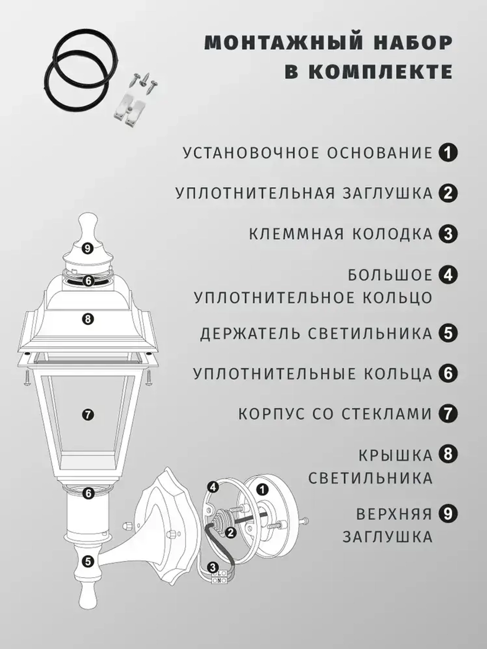 Светильник уличный настенный Navigator 80 491, 4 грани, цоколь E27, IP44, черный под серебро