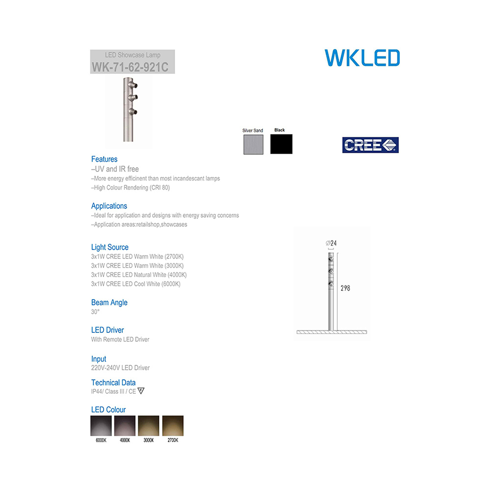 Подсветка 71-62-921 warm white black