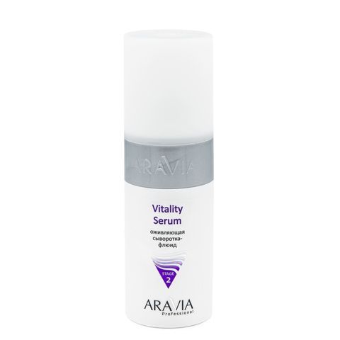 Сыворотка-флюид оживляющая Vitality Serum, 150 мл, ARAVIA Professional